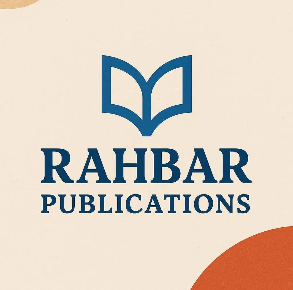 রাহবার পাবলিকেশন্স লোগো